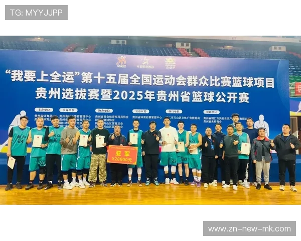 2026年篮球联赛青训营教学材料标准化试点扩展,篮球青训队怎么报名 2026年篮球联赛青训营教学材料标准化试点扩展,篮球青训队怎么报名