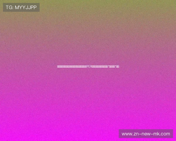 赛季数据白皮书揭晓！本土前锋高阶效率值（PER）霸榜，用硬核数据打破“体系球员”论调