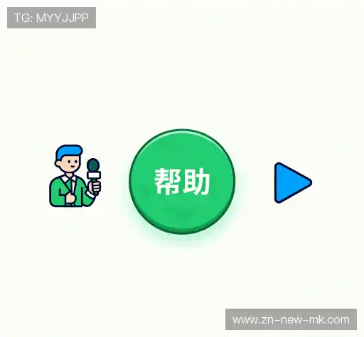 问题解答站